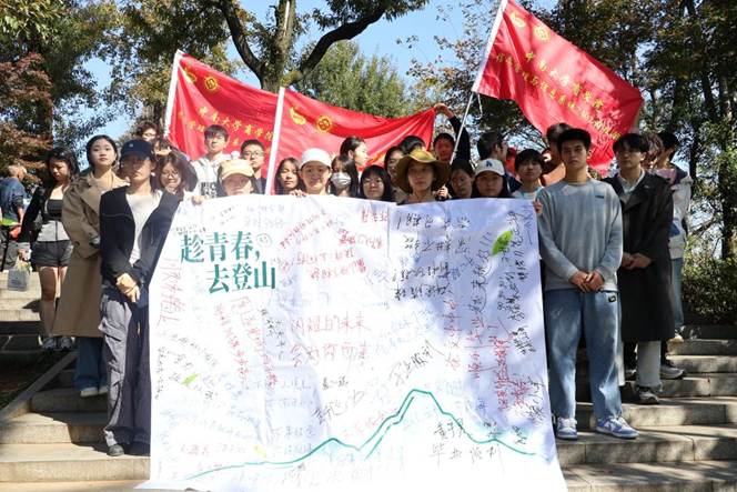 山地照片+签字布